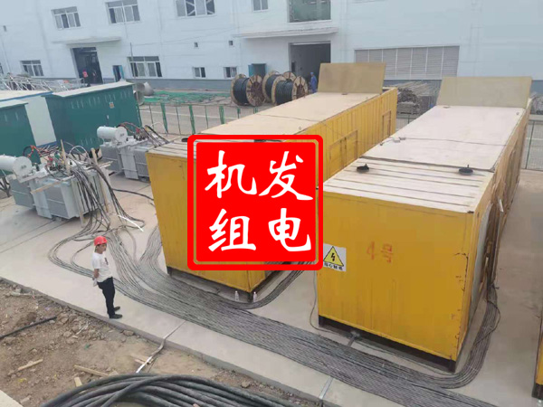 泸西发电机租赁必备常识