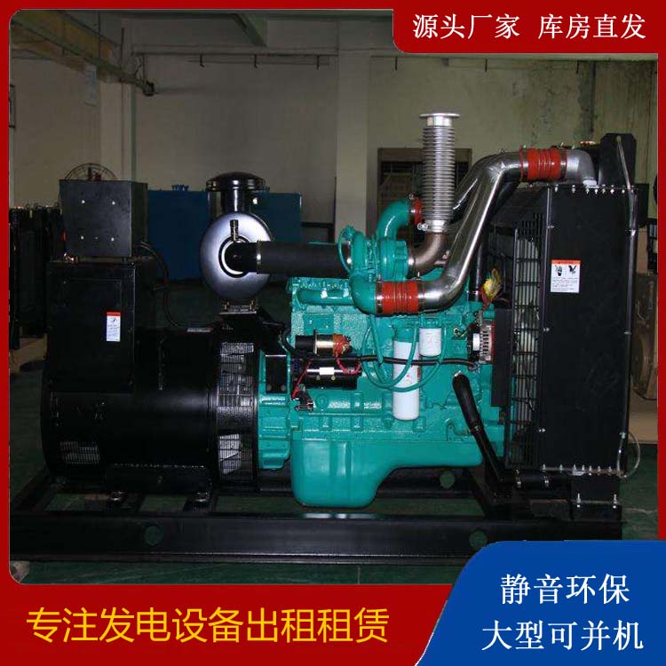 泸西发电机出租