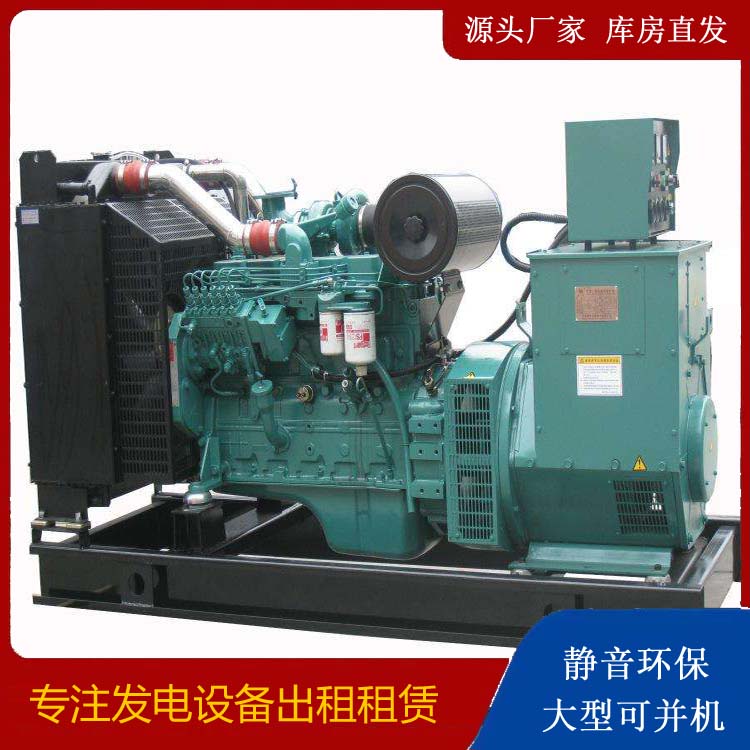 泸西出租发电机教您康明斯发电机怎样开启