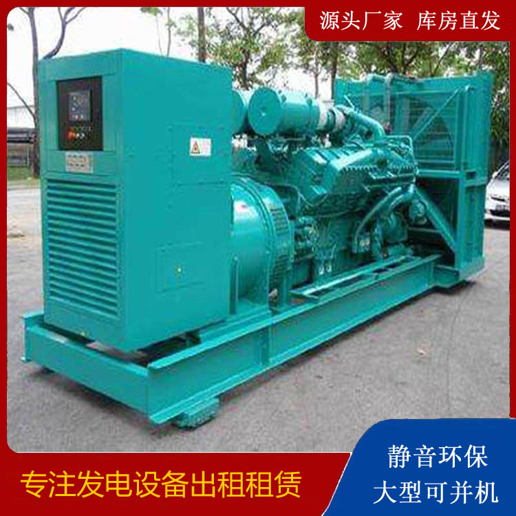 泸西发电车出租 柴油发电机的日常应用注意事项