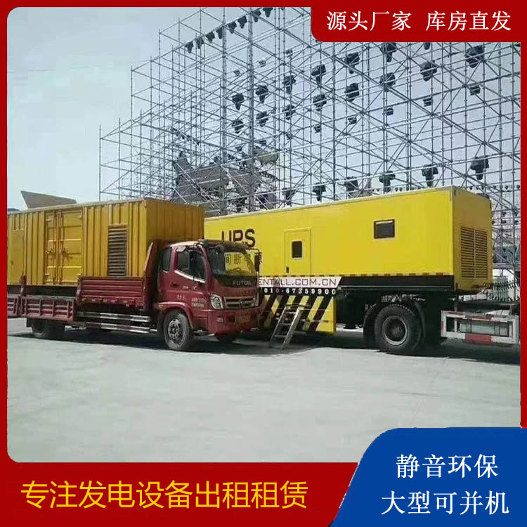 泸西有哪些常见的发电机组输出电压类型？